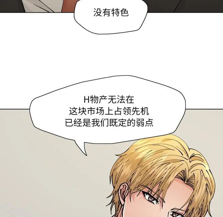 第71話