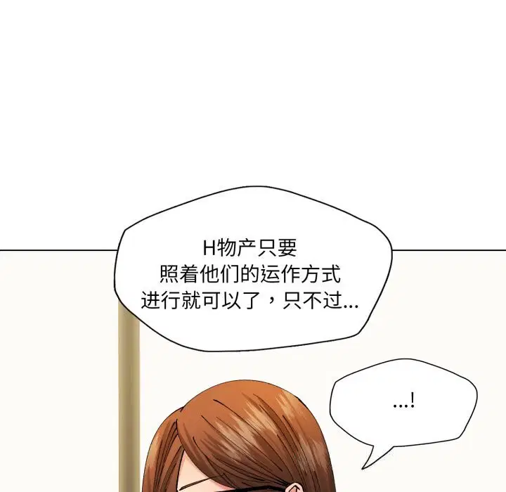 第71話