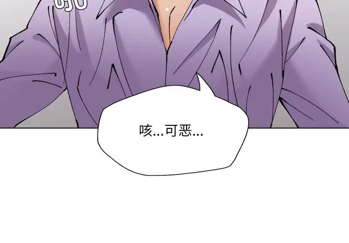 第71話
