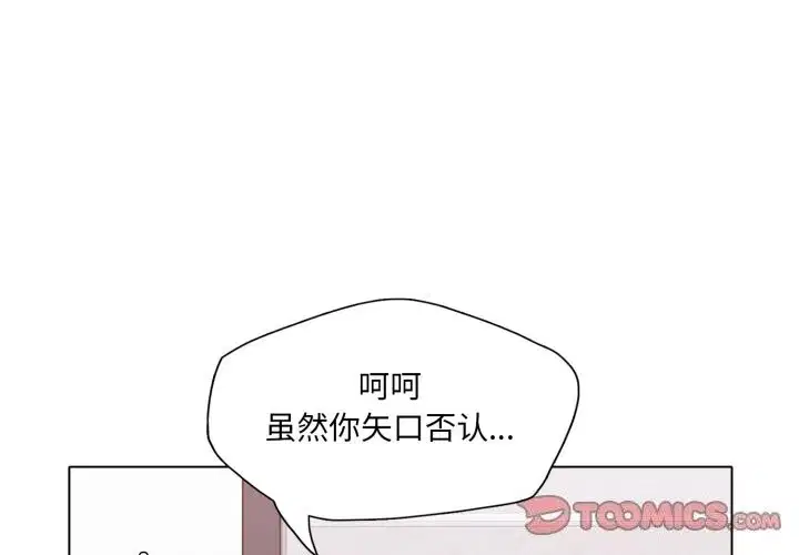第71話