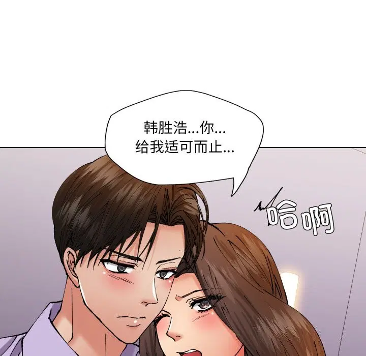 第71話