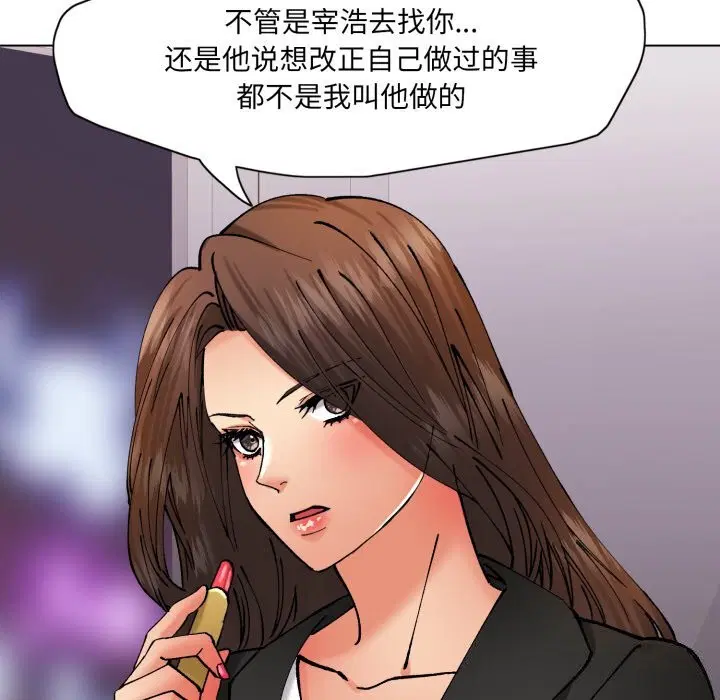 第71話