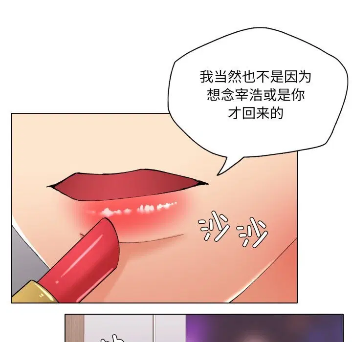 第71話
