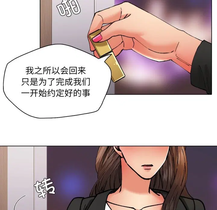 第71話