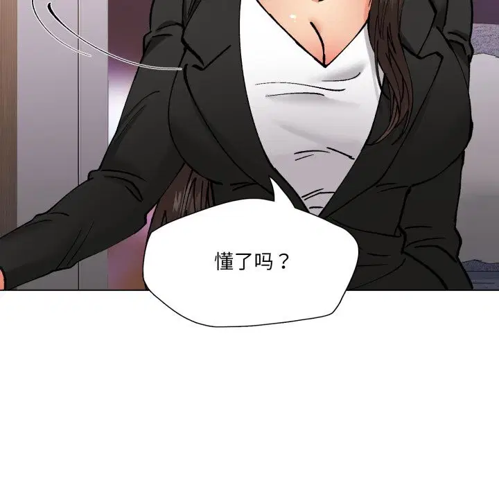 第71話