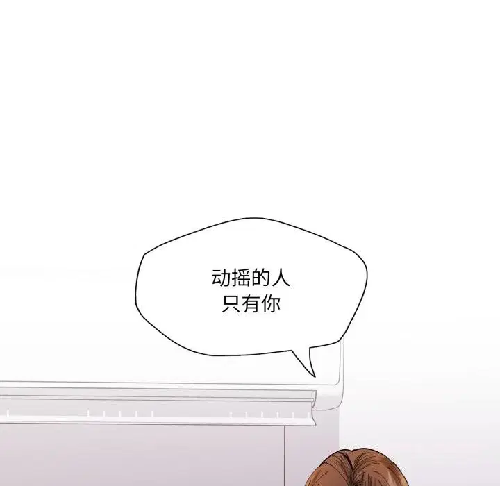 第71話