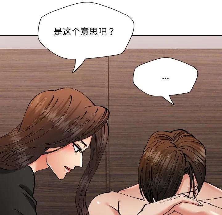 第71話