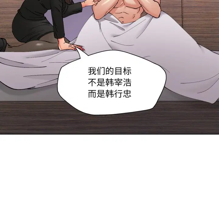 第71話