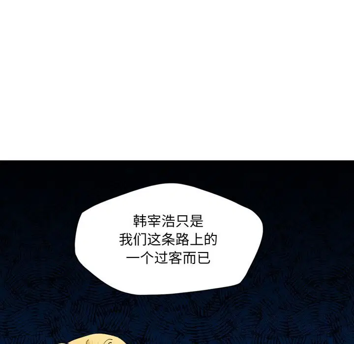 第71話