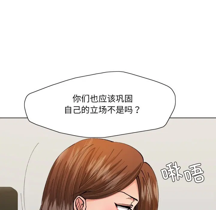 第72話