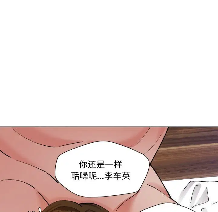 第72話