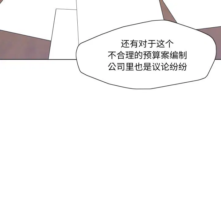 第72話