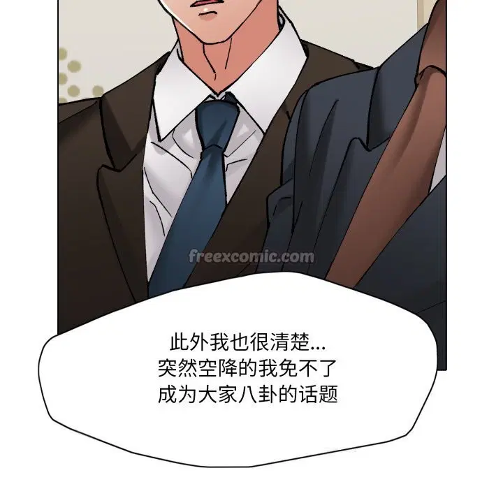 第72話