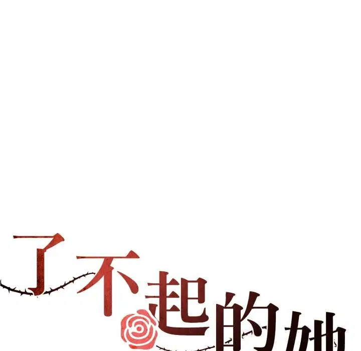 第72話
