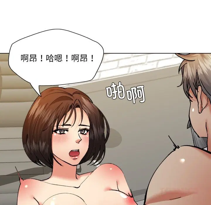第72話