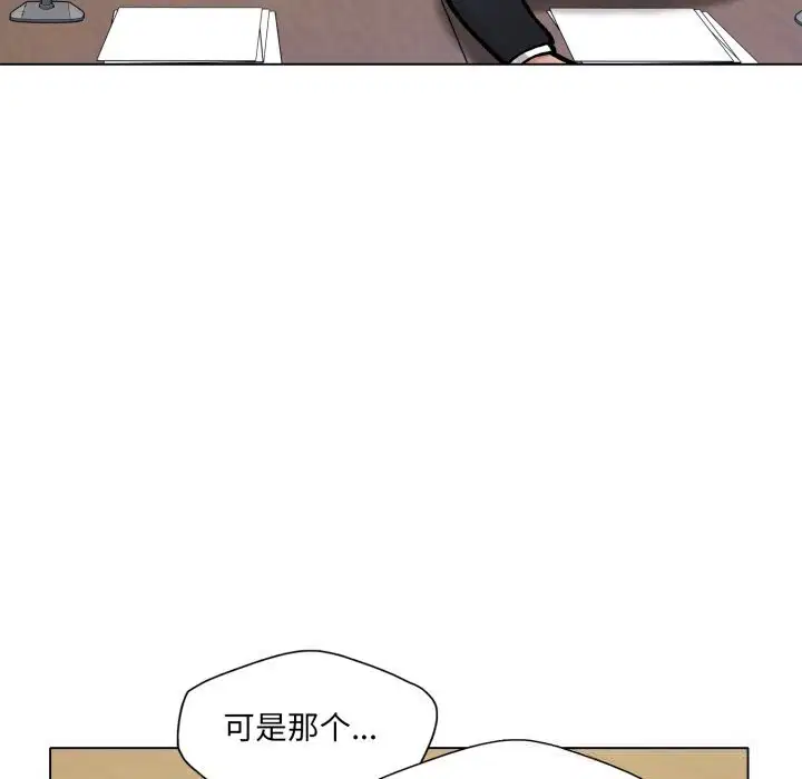 第72話