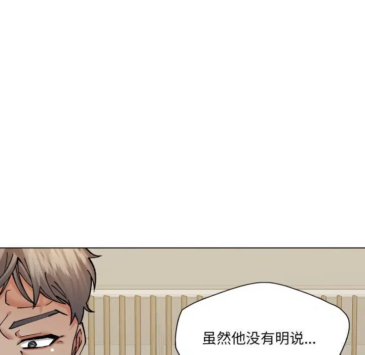 第72話