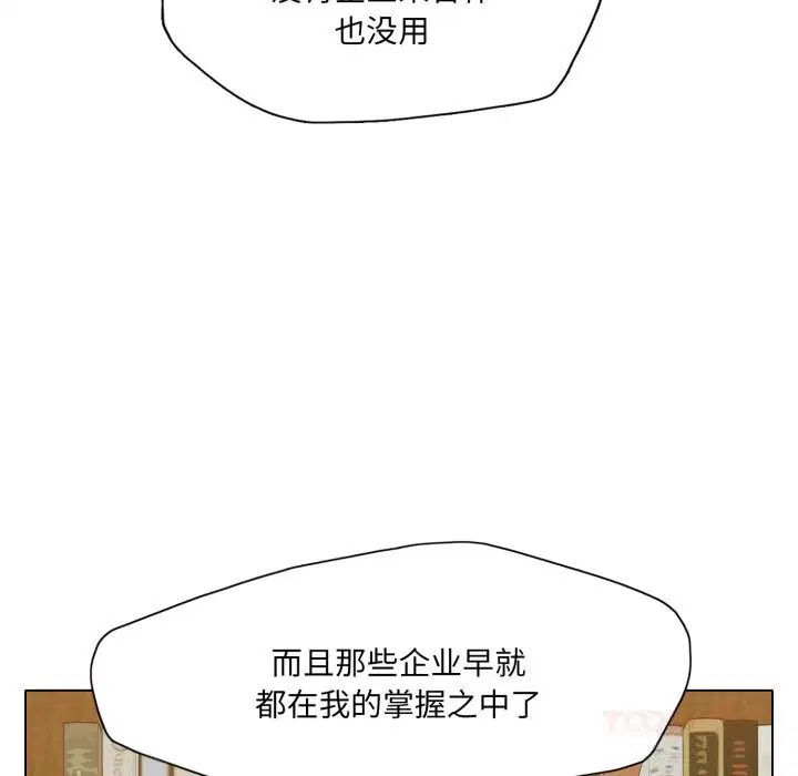 第72話