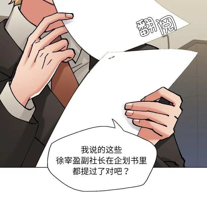 第72話