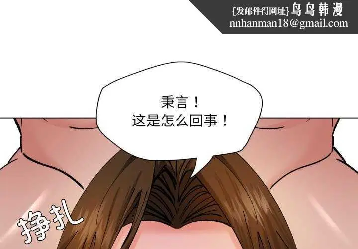 第73話