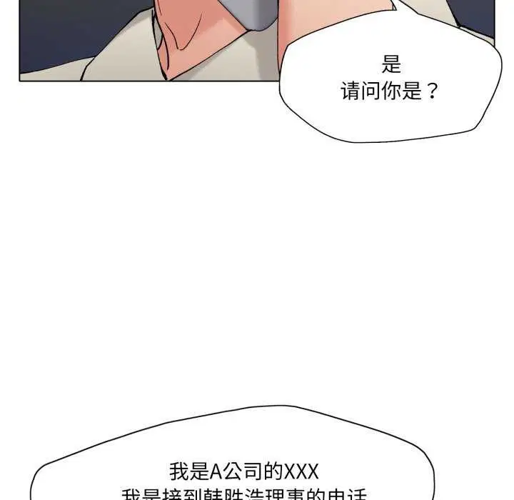 第73話