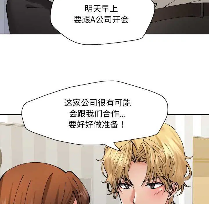 第73話