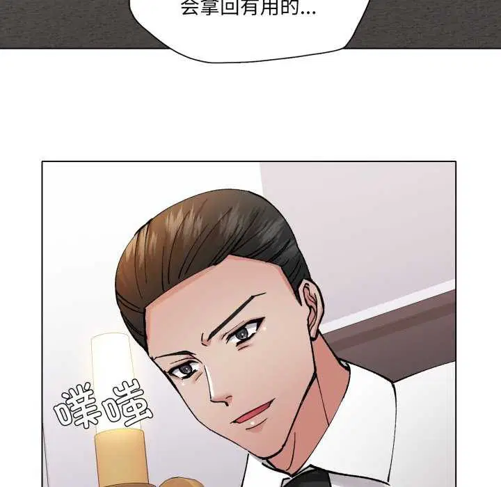 第73話