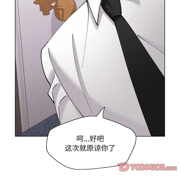 第73話
