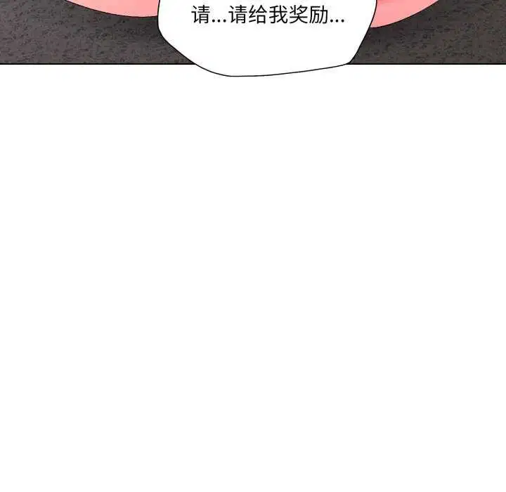 第73話