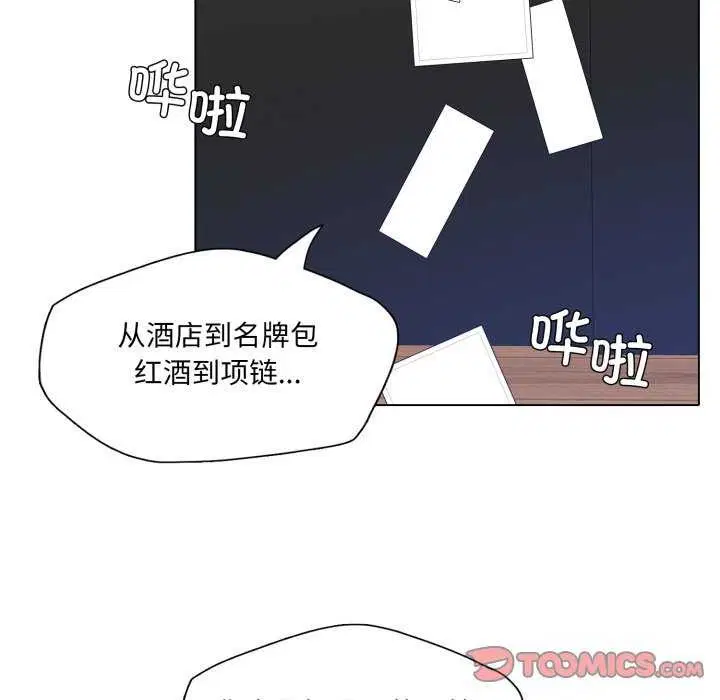 第73話