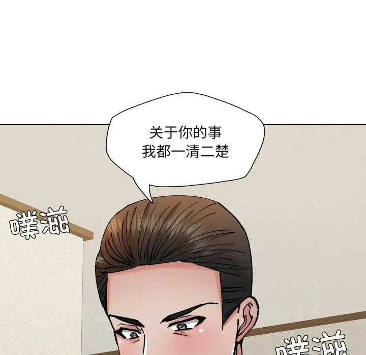 第73話