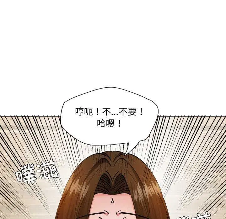 第73話