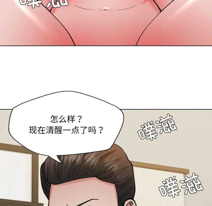 第73話