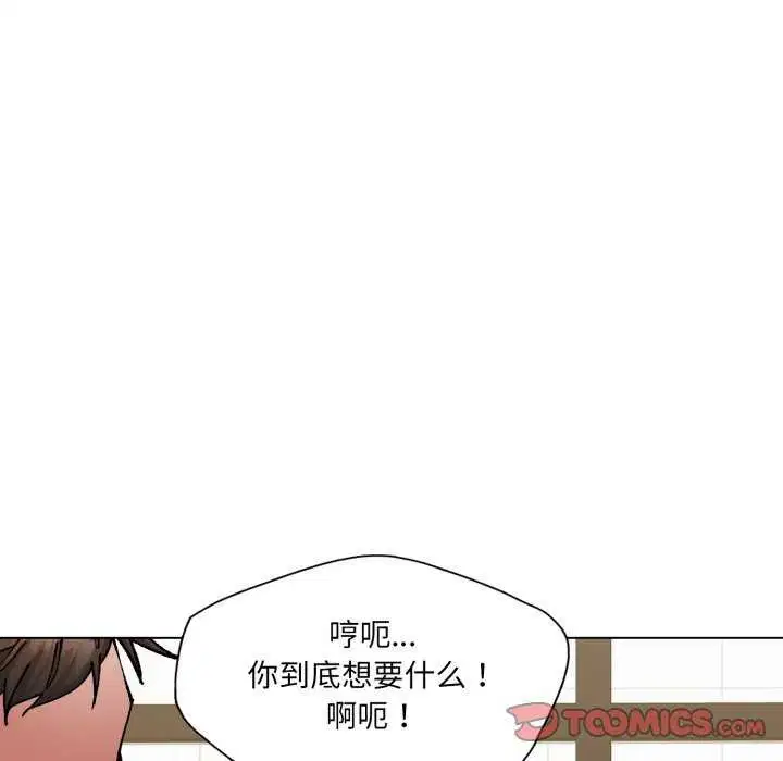 第73話
