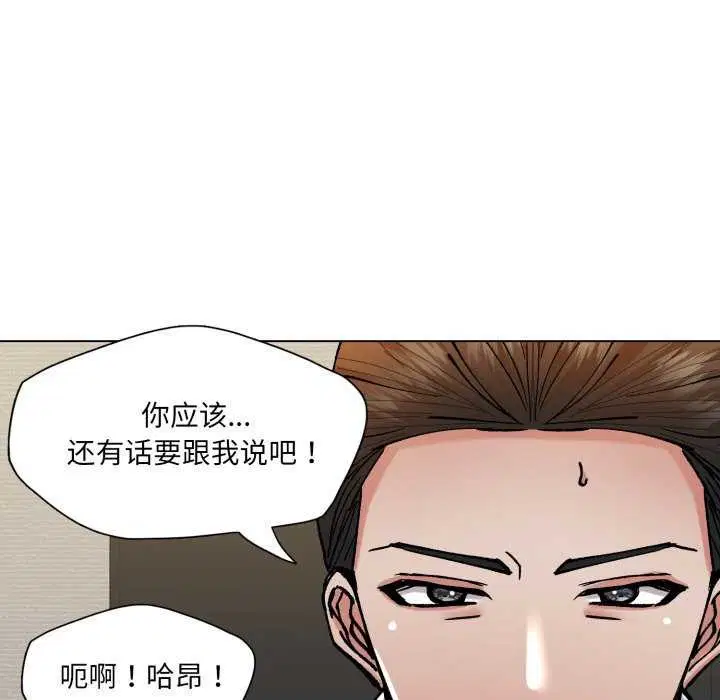 第73話