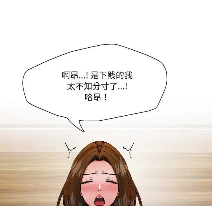 第73話