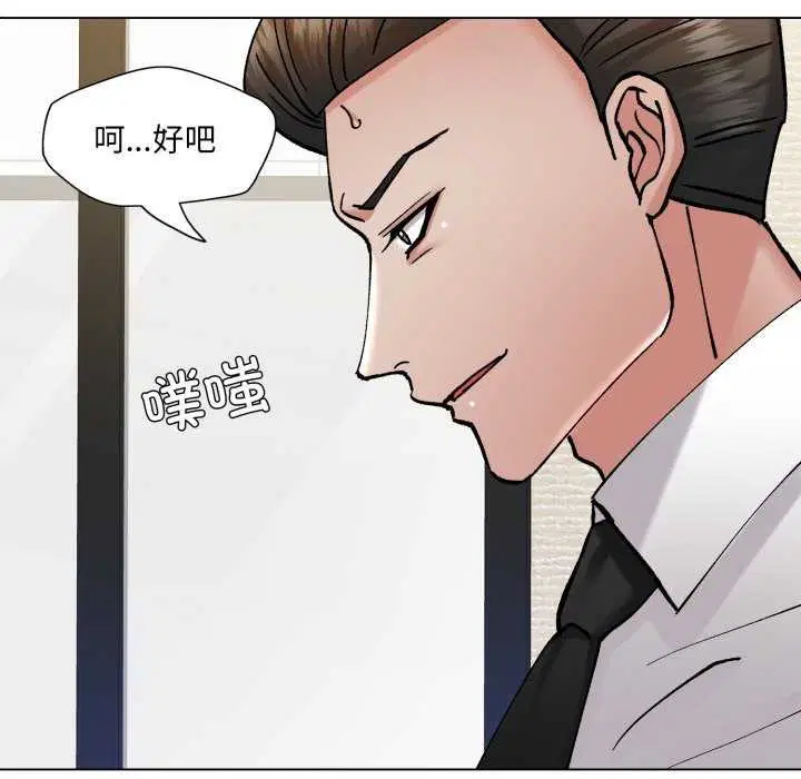 第73話