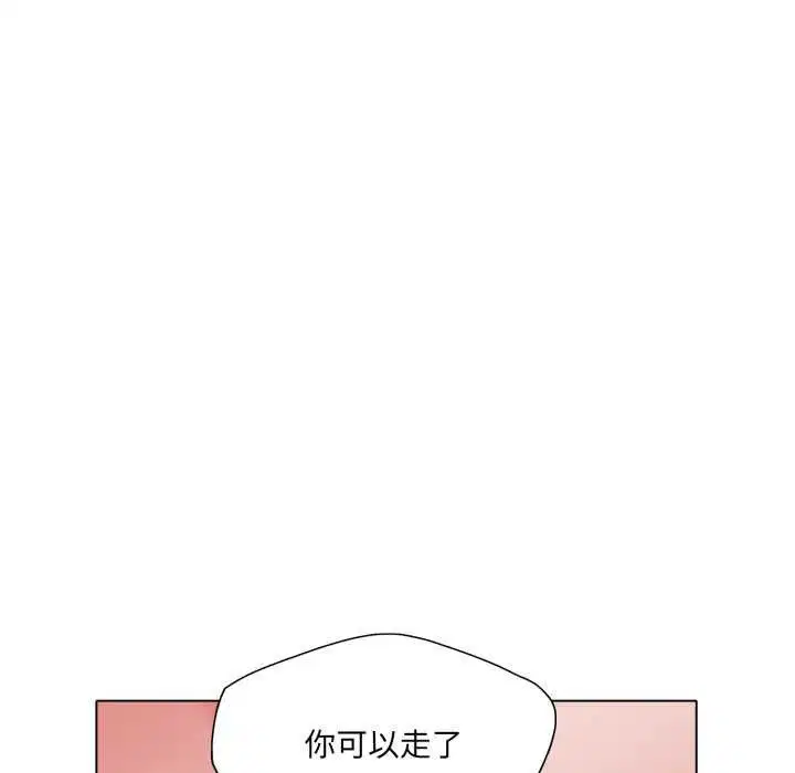 第73話