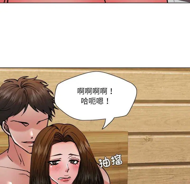 第73話