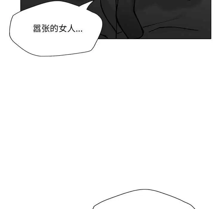 第73話