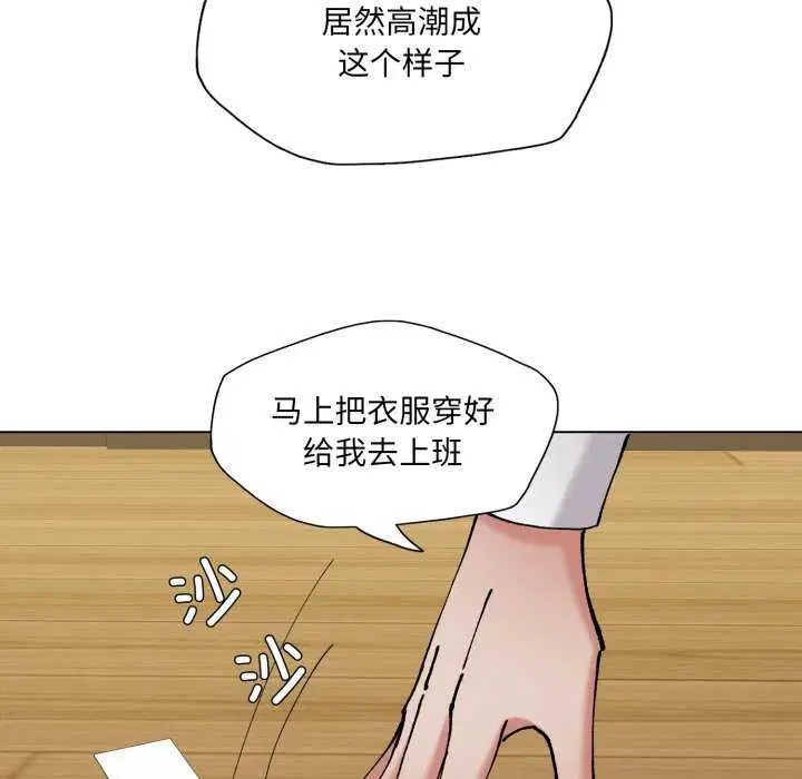 第73話
