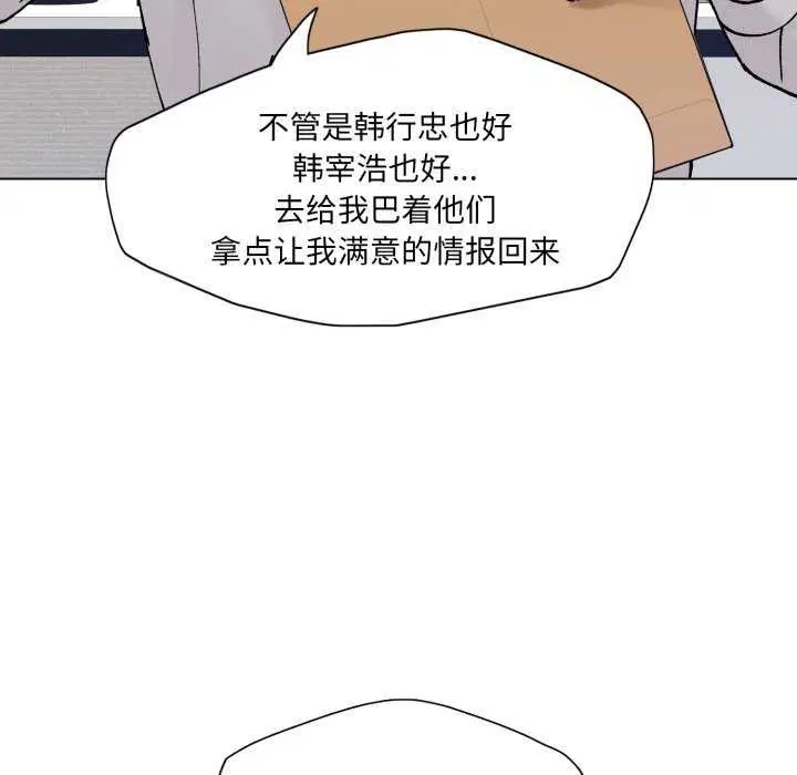 第73話