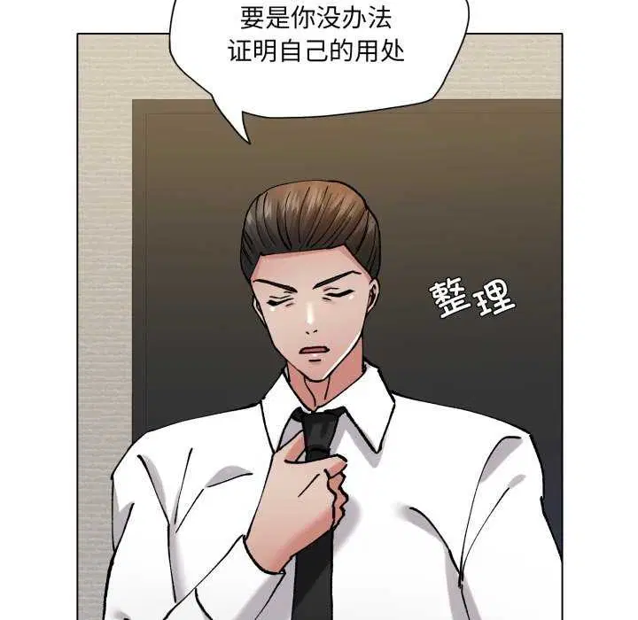 第73話