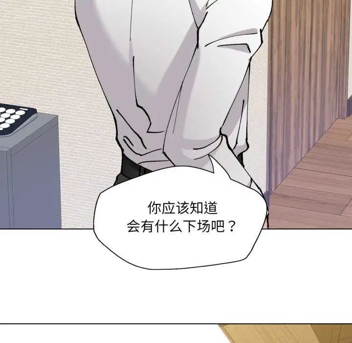 第73話