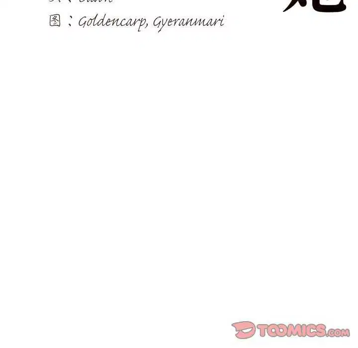 第73話