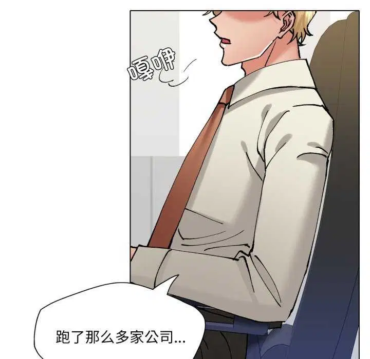 第73話
