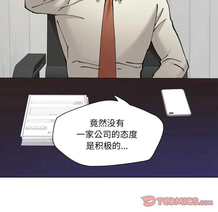 第73話