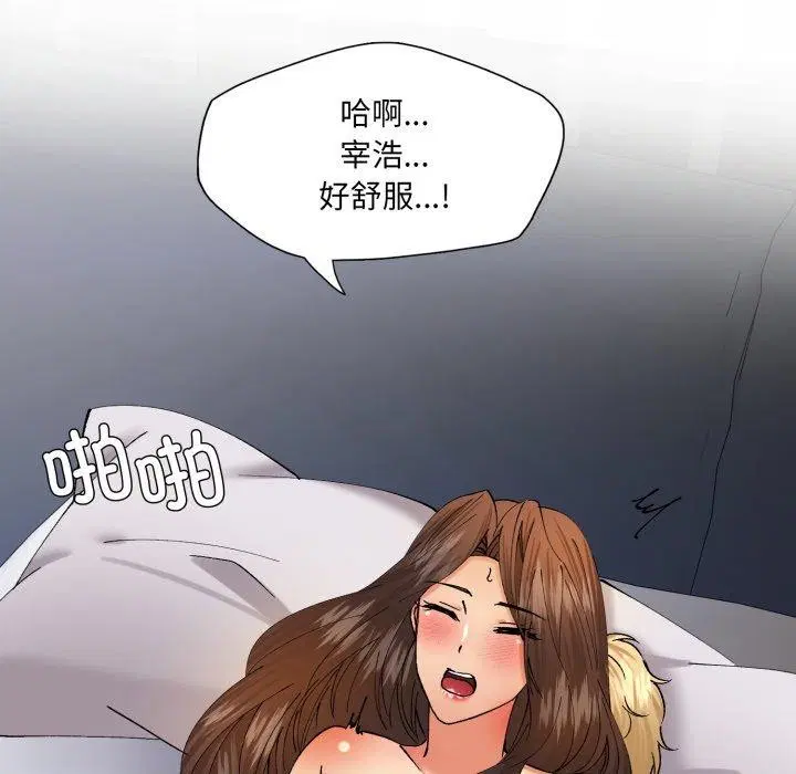 第74話