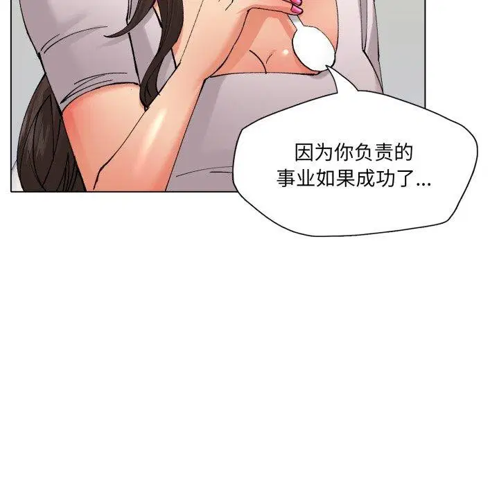 第74話