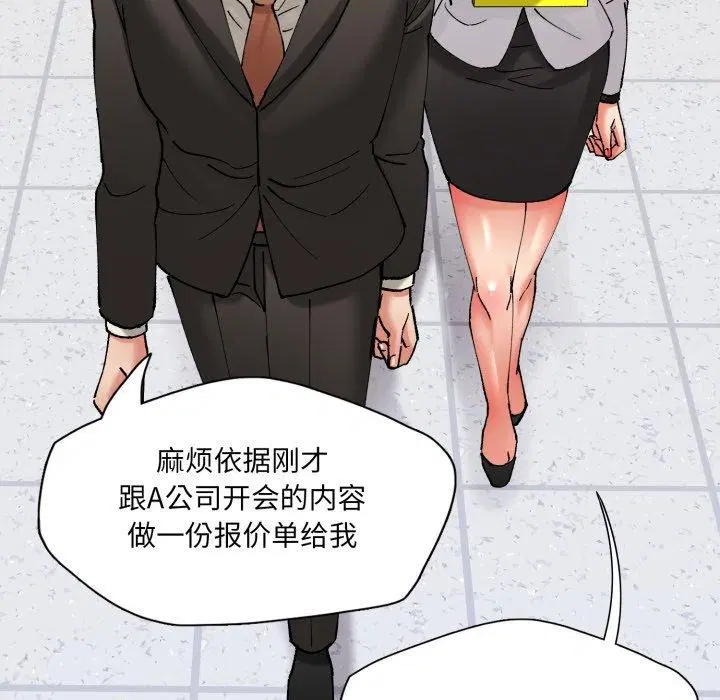 第74話